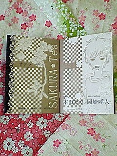 個人誌2:サクラ・ティ