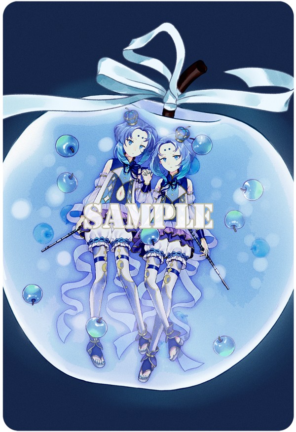 「双水精」ポストカード