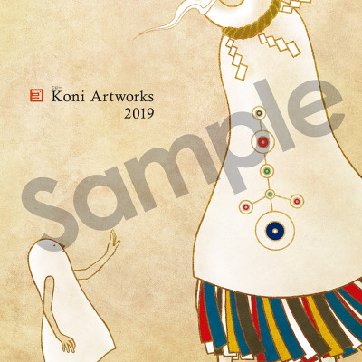 Koni Artworks 2019 / こにー