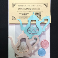 立体切り絵メッセージカード「Best Wishes」さくら / 紙の横目 立体切り絵メッセージカード「Best Wishes」さくら / 紙の横目