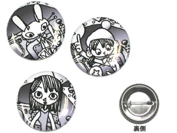冬のガリレオ・カンバッジ
