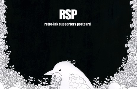 RSP（オオタユキ編）