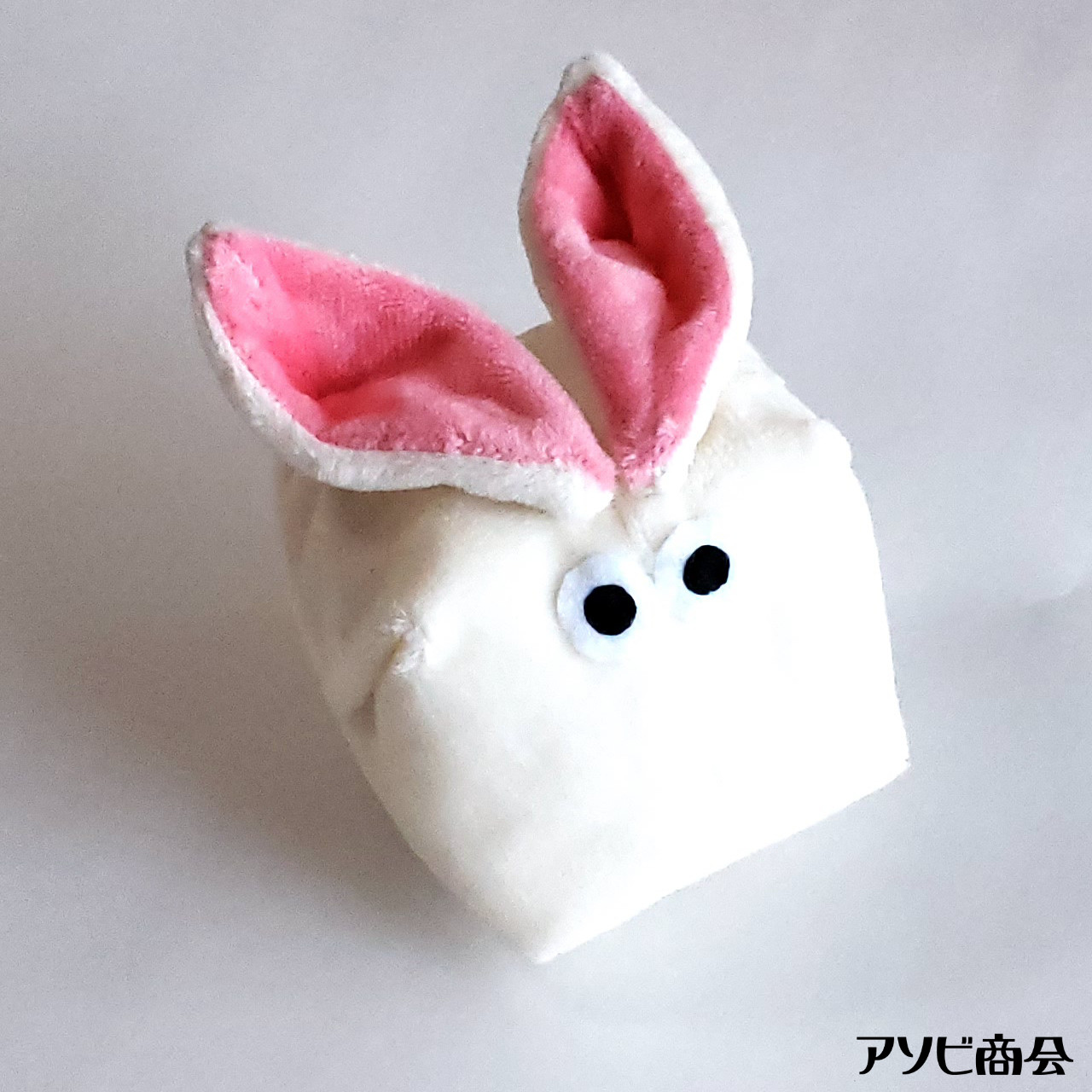 ウサギぬいぐるみ大(ピンク) by アソビ商会～雑貨百般・本当に売ってる