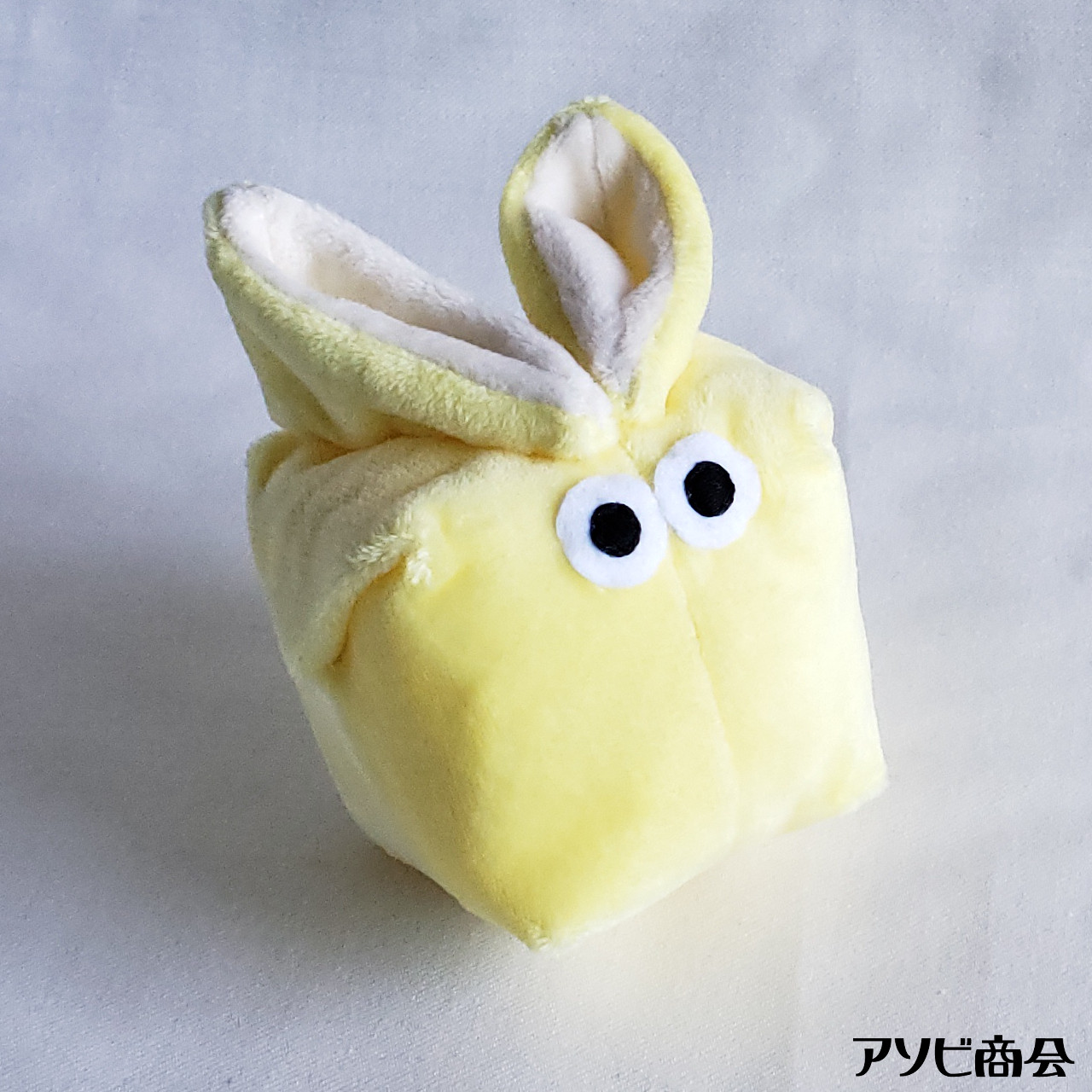 ウサギぬいぐるみ大(パステルイエロー) by アソビ商会～雑貨百般
