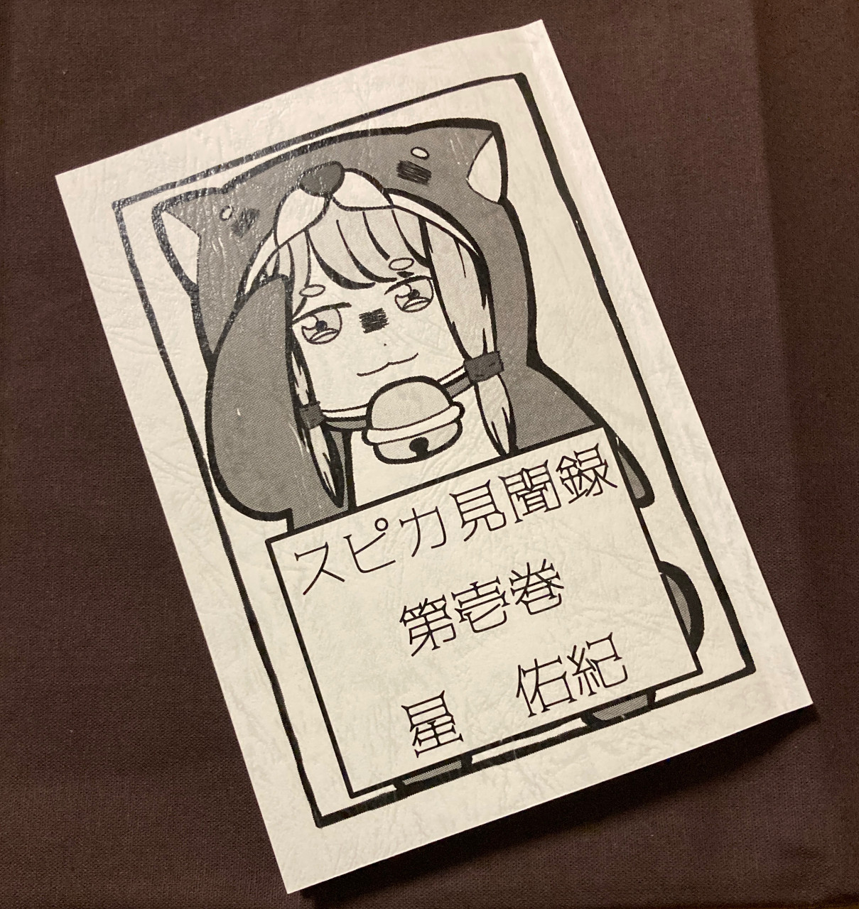 100％本物 きたのじゅんこ シルクスクリーン 星からの伝言 スピカ 絵画