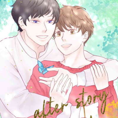 情景模型の向こう側～after story～#1 / 結和子