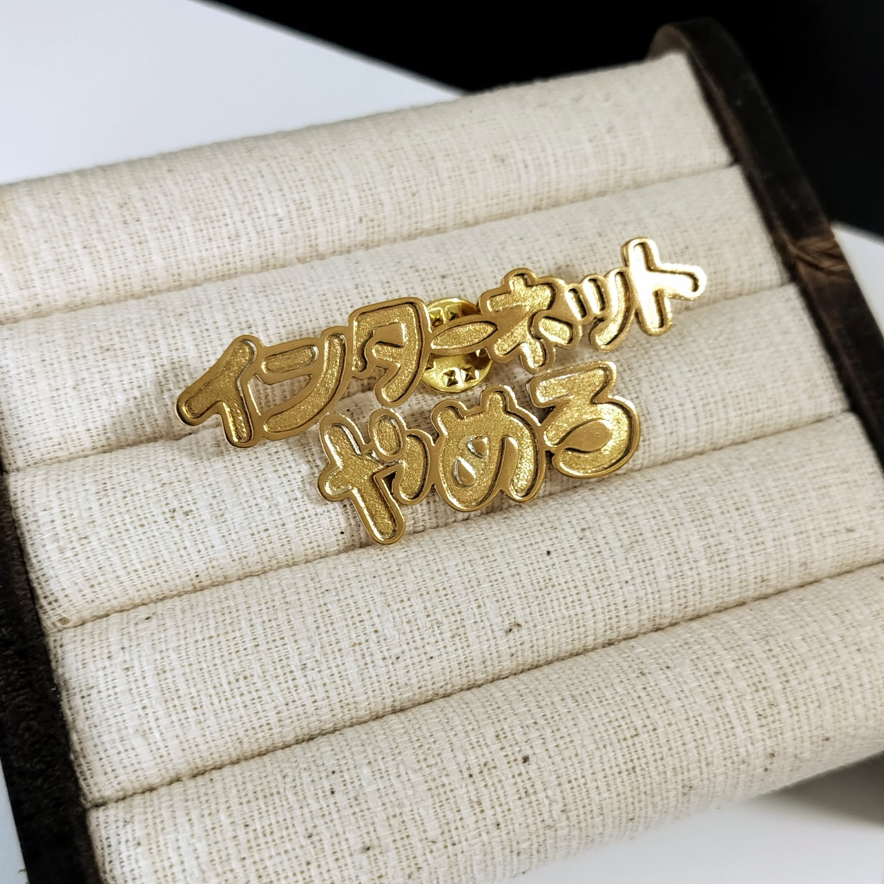 アクセサリー ： バッジの作品リスト～雑貨百般・本当に売ってる架空の