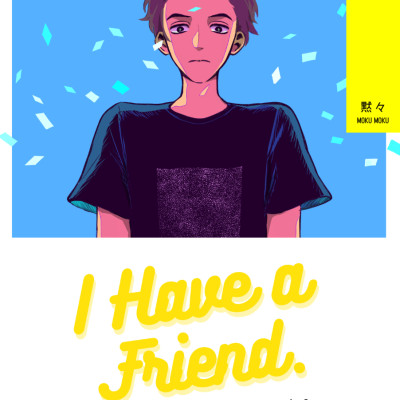 I Have a Friend. / 木綿