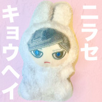 韮瀬京平のうさぎパジャマ / 吾妻のアニメ