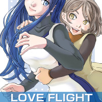 LOVE FLIGHT 瑠璃色のアネモネ 1 / lisili