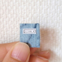 【デッドストック】クジラの夜、夢 / 五十嵐彪太