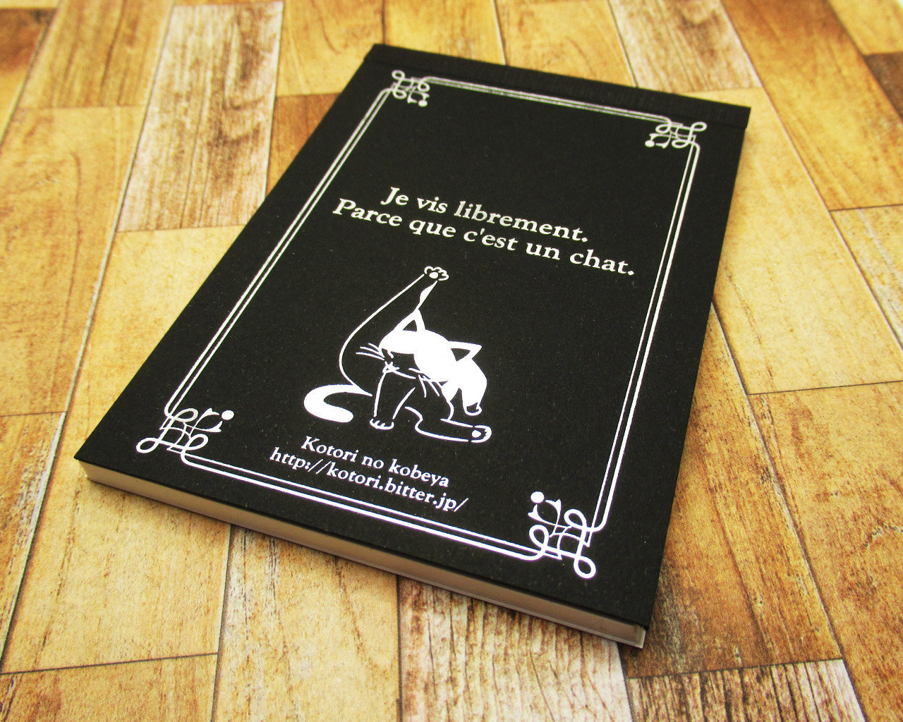 紙好きのためのメモ帳（黒猫） by 木村ことり～雑貨百般・本当に売っ