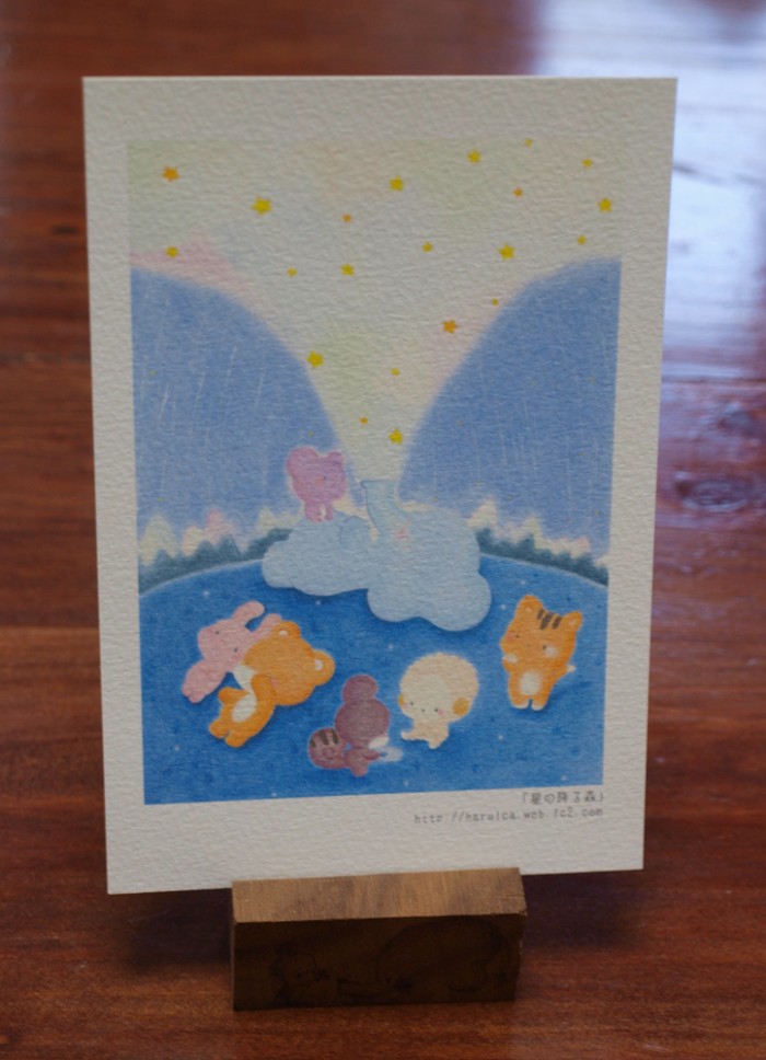 星のふる森(ポストカード)