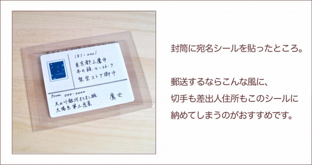 透明レターセット 金罫線 By 魔女 雑貨委託 本当に売ってる架空のお店 架空ストア