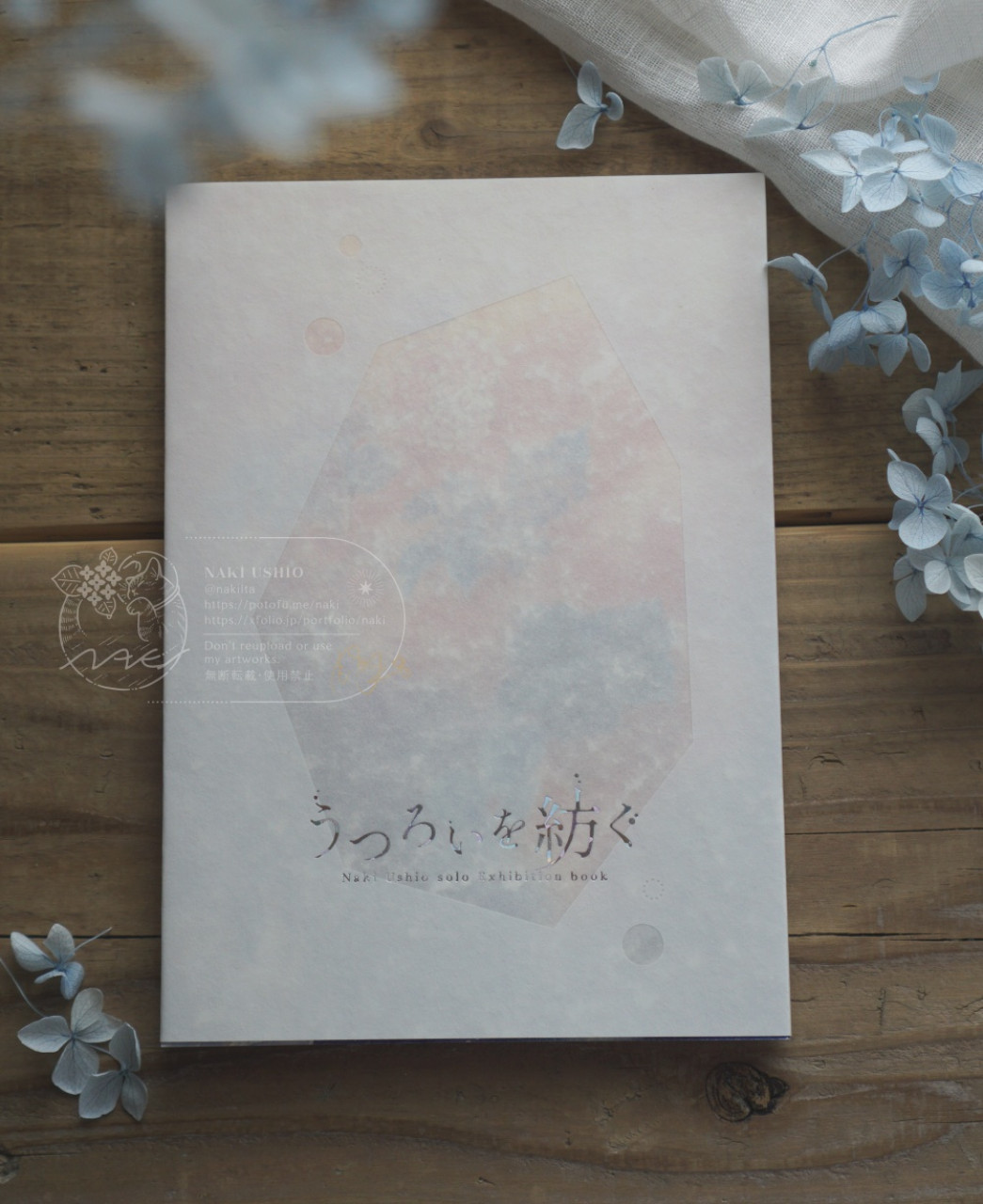 本・ZINE ： 画集・作品集の作品リスト～雑貨百般・本当に売っ