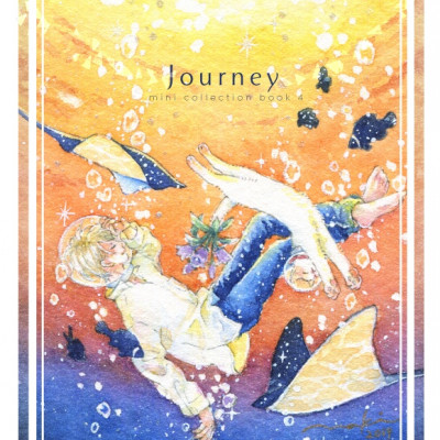 【ミニ作品集4】Journey / 那木