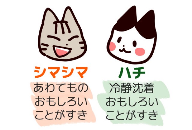 【漫画】散歩する猫・シマハチシリーズ