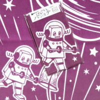 手ぬぐいハンカチ　火星探査ロボM-e1-088(紫色宇宙)