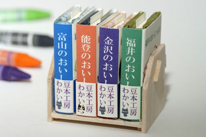 おいしいものシリーズ