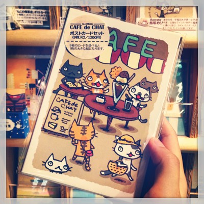 ねこの喫茶店 ポストカードセット By 飯塚めり 雑貨委託 本当に売ってる架空のお店 架空ストア