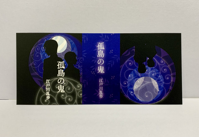 五月人形】(平安翠鳳) 8号 純金箔しころ おもだか兜 青 平飾り