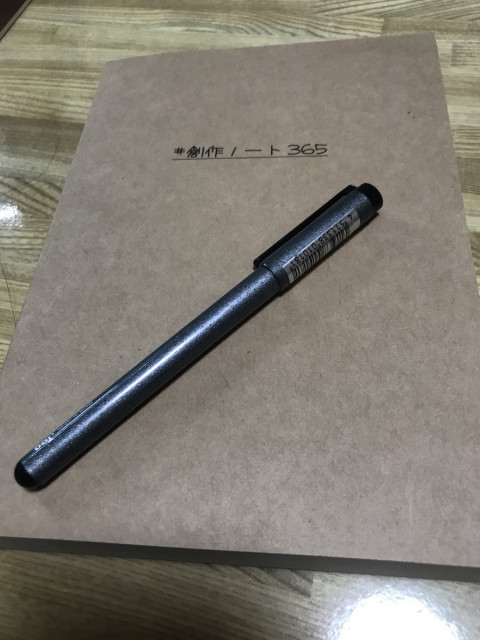 PK Mini 2.5
