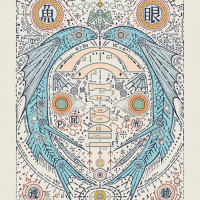 ポストカード：「魚眼透鏡」 / 益田由二