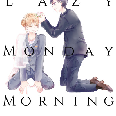 LAZY MONDAY MORNING / あずみ