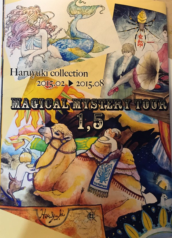 晴雪ミニ画集「Magical Mystery Tour 1.5」
