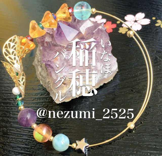 稲穂 バングル