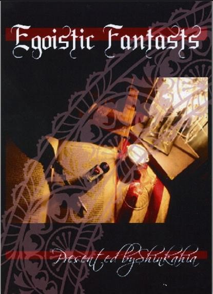 EGOISTIC FANTASTS