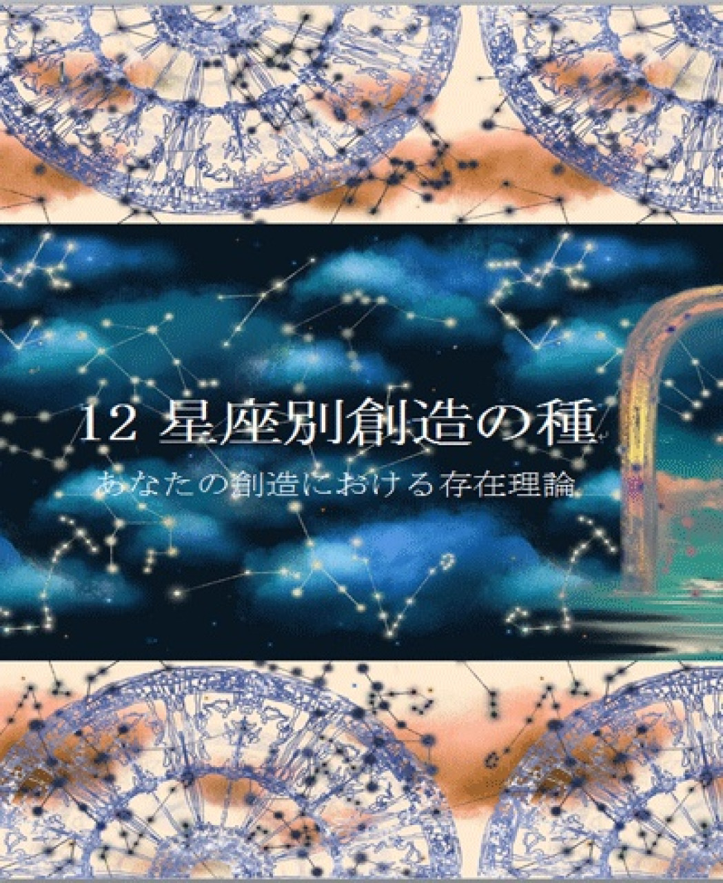 本・ZINE ： その他の作品リスト～雑貨百般・本当に売ってる架空