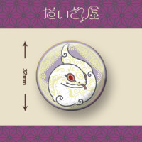 コーンスネーク缶バッジ【ブリザード】 / だいきょ屋