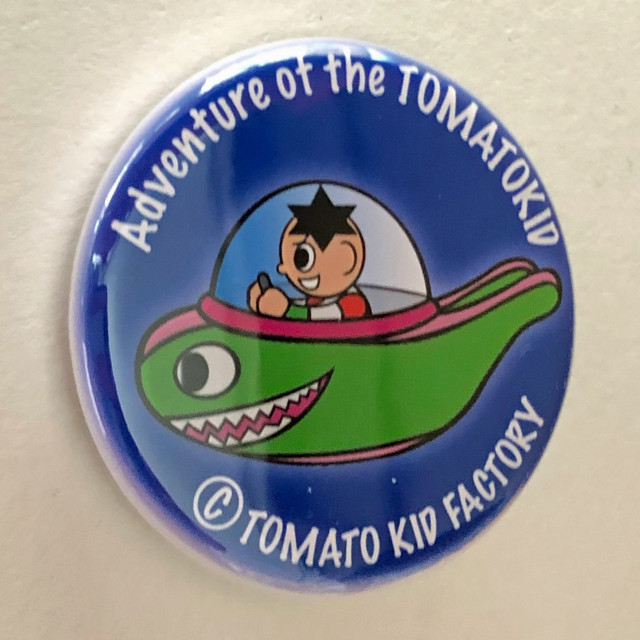 トマトキッド君の冒険缶バッジ Go Go By Tomato Kid Factory 雑貨委託 本当に売ってる架空のお店 架空ストア