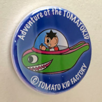 トマトキッド君の冒険缶バッジ　GO!GO! / TOMATO KID FACTORY