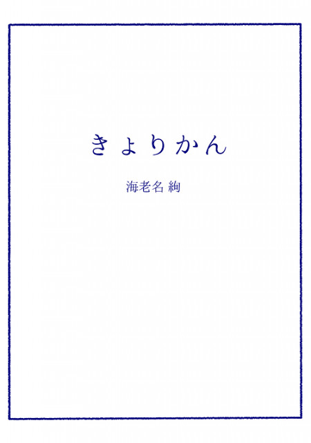 販売開始リスト 2022.2.1～雑貨百般・本当に売ってる架空のお店 架空ストア