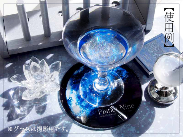 ガラスコースター 宇宙 By Planetnine 雑貨委託 本当に売ってる架空のお店 架空ストア
