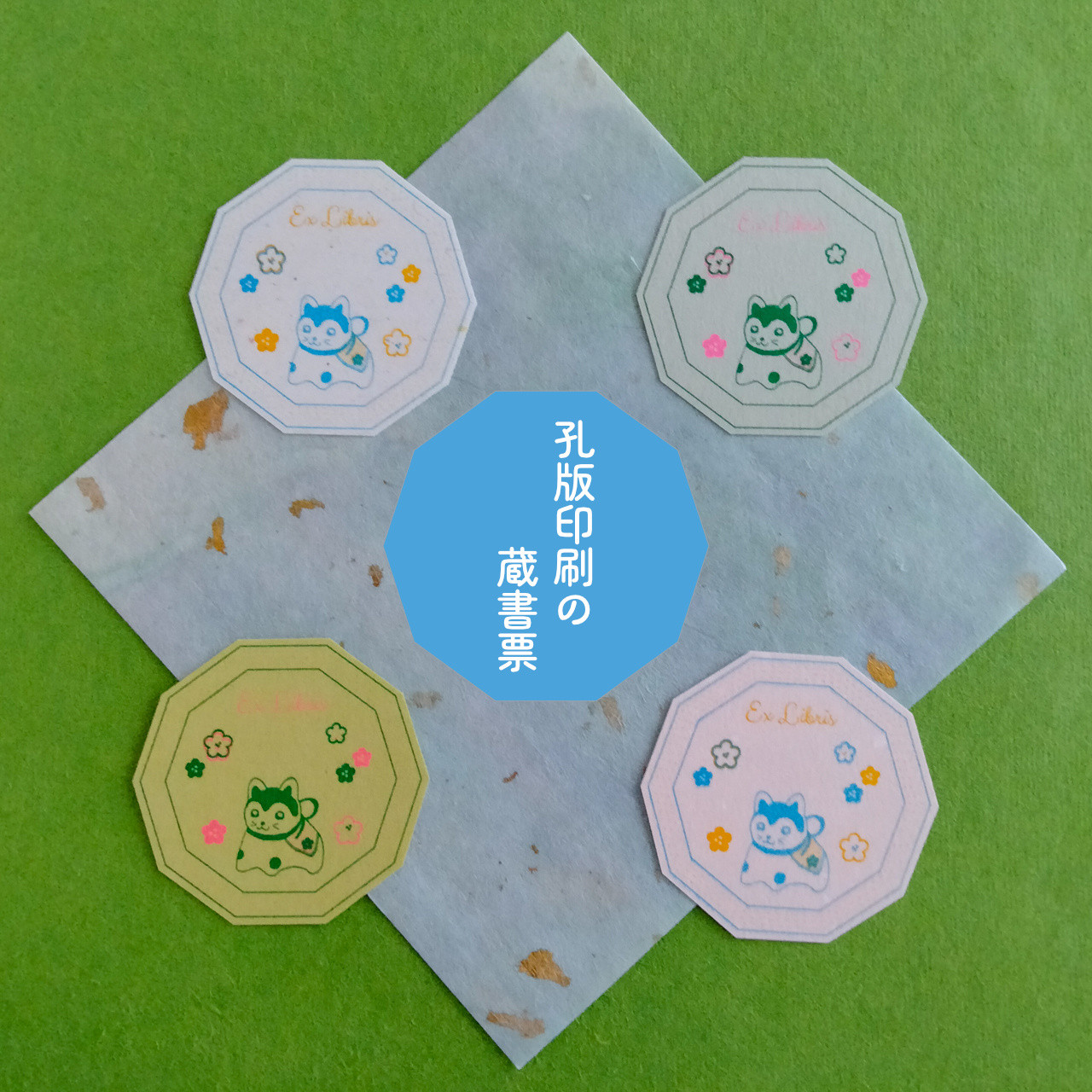 虚空坊主孔版印刷A3