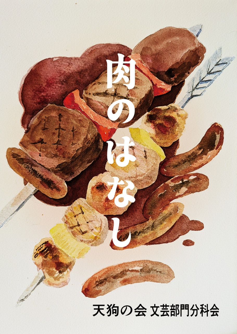 本・ZINE ： ZINEの作品リスト～雑貨百般・本当に売ってる架空の