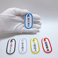 作家の気まぐれステッカー 5枚セット / こにー